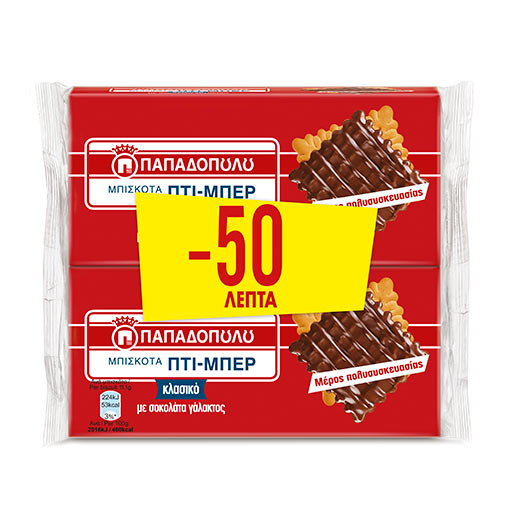 papadop-pti-ber-sokol-2*200gr-50l